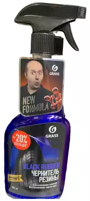 Чернитель резины Grass Black Rubber